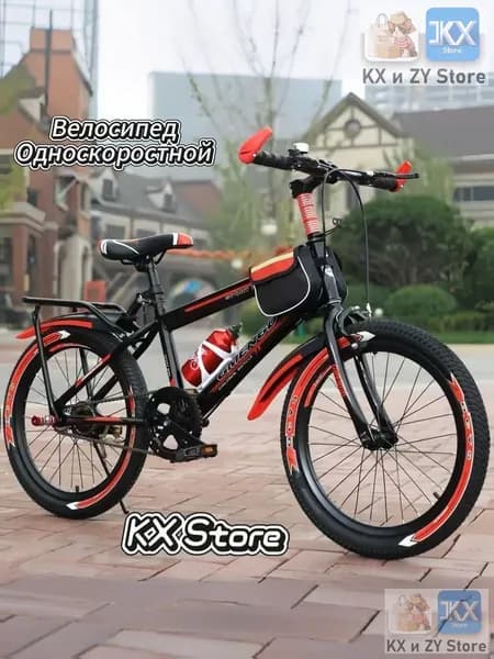 Велосипед BMX, qqq