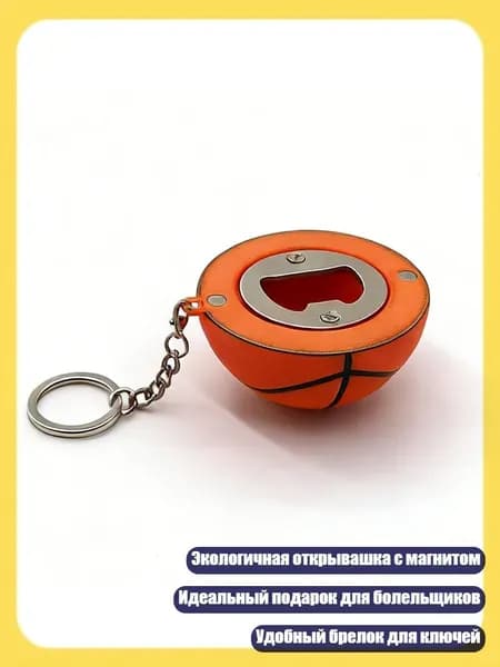 Мяч волейбольный, разноцветный