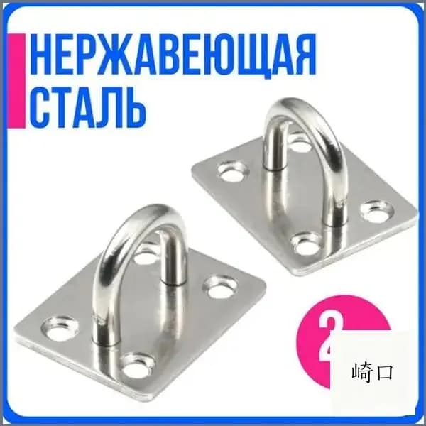 Подвес для груши, мешка