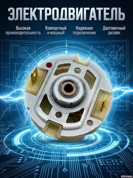 Держатель угольных щеток для мини цепных пил, универсальная модель 550