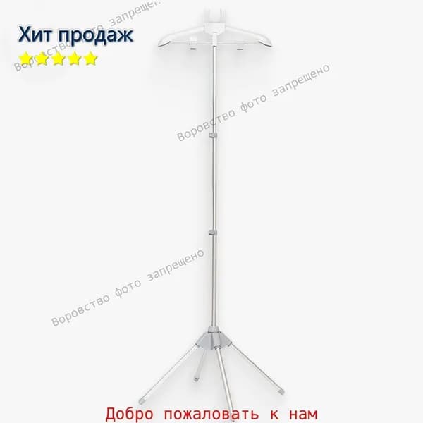 Вешалка напольная, 160 см х 50 см