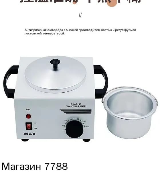 Аппарат для темперирования шоколада WAX WUMEIHA--Один горшок