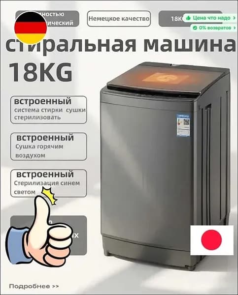 Стиральная машина 019b9245210575be92dbdc0398c60d29, серый металлик