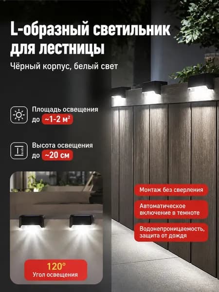 Уличный светильник, количество ламп:1шт