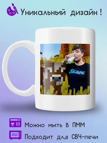 Jolly Prints Кружка 330 мл 1 шт