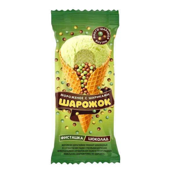 Мороженое пломбир вафельный рожок фисташка-шоколад с рисовыми шариками, 75 г
