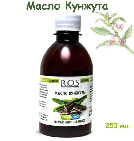 Кунжутное масло, 100% натуральное, нерафинированное, 250 мл. халяль. детям и взрослым.