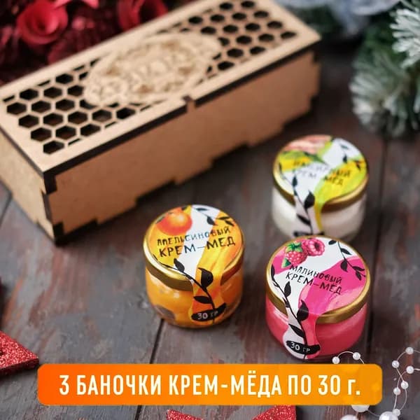 Подарочный набор меда в деревянной коробке