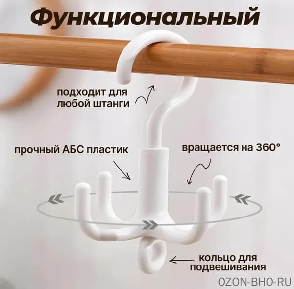 HOMCOMY Сушилка для обуви
