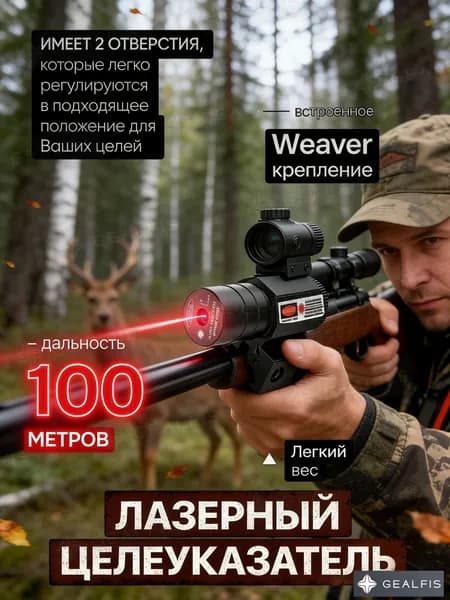 коллиматорный прицел для оружия, точный оптический коллиматор с красной точкой, защитный ударопрочный корпус, универсальный для выстрелов и стрельбы