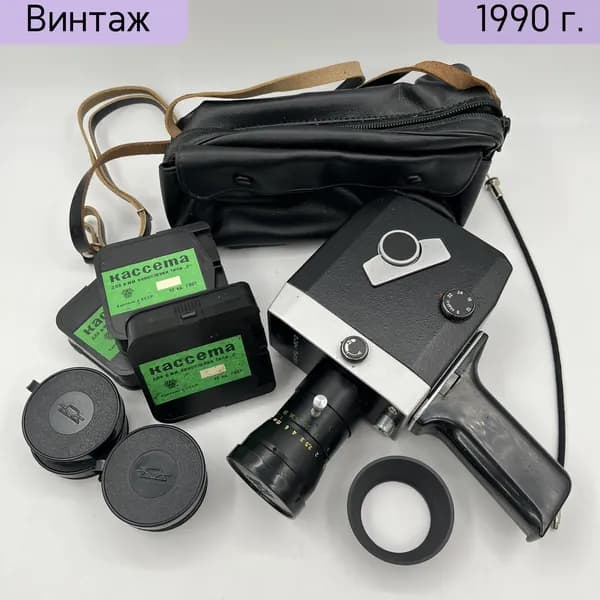 Аппарат киносъёмочный (камера) Кварц 1х8С-2 с комплектующими Красногорский механический завод КМЗ СССР 1990
