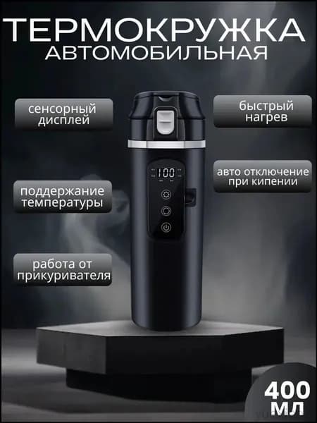 Black red design Электрический чайник 3_ob_nsxb_ob_QJeU, черный
