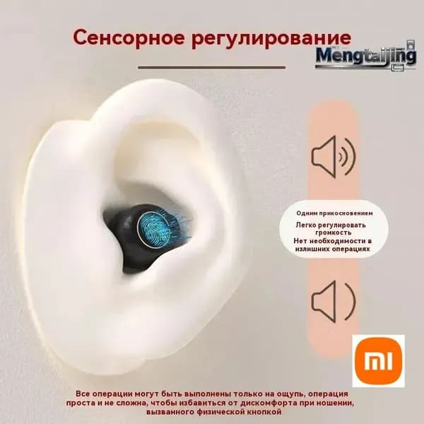 Слуховой аппарат
