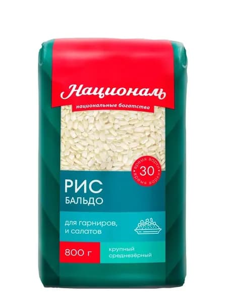 Националь Рис Бальдо, 800 гр