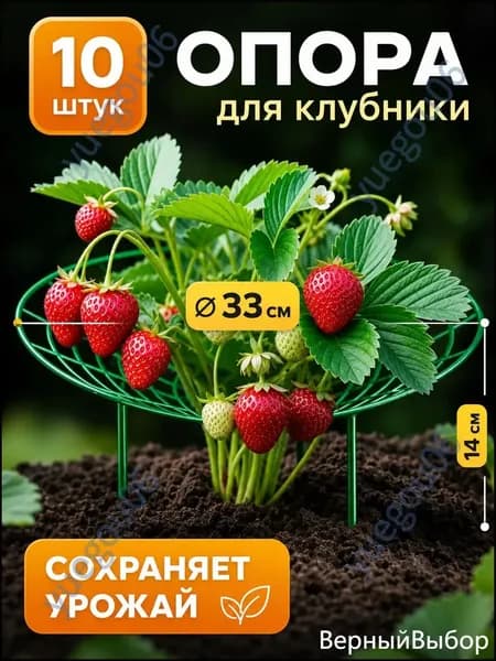 Шпалера,30.11см,11шт