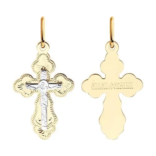 Подвеска