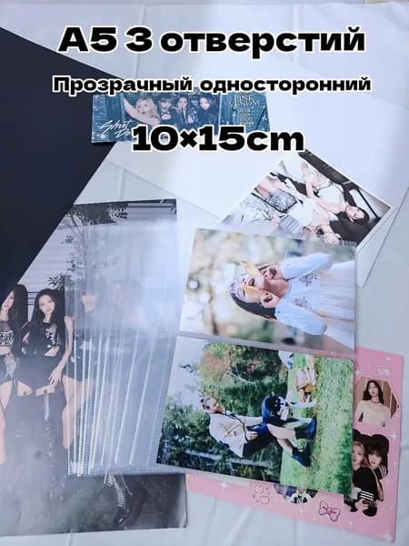 PLRBOK Фотоальбом, 20 фото