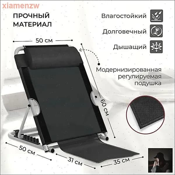 опора под спину для лежачих больных