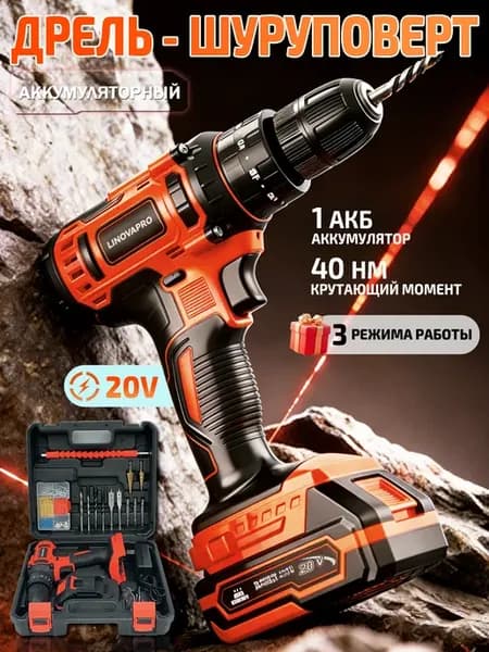 Шуруповерт аккумуляторный щеточный для дома мощный 20V