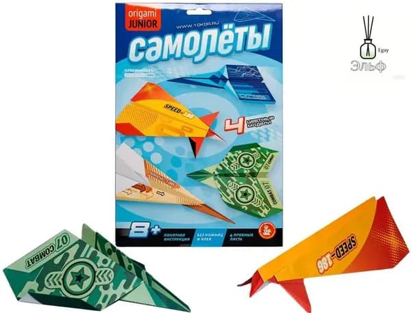 Набор для детского творчества "Оригами Самолеты" со схемами сборки для детей, комплект с пошаговыми инструкциями, бумажные поделки для малышей, 4 цветные модели, 8+