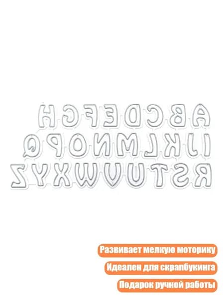 Металлические штампы для вырубки