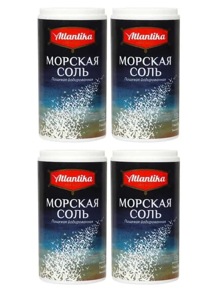 Соль пищевая морская мелкая йодированная Атлантика 4 по 150 гр