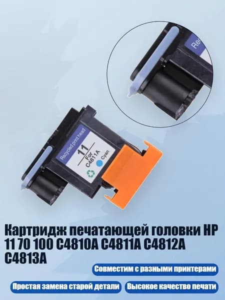 Краска штемпельная/ 50 г.