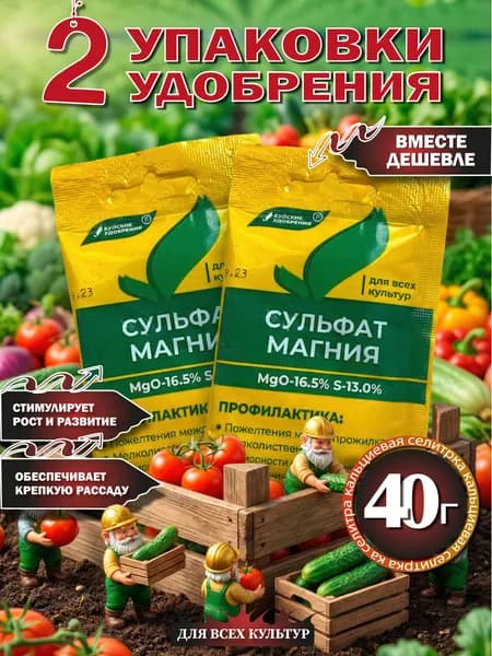 MT hand in hand Удобрение