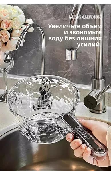 Ковш хозяйственный, пластик, 1 шт