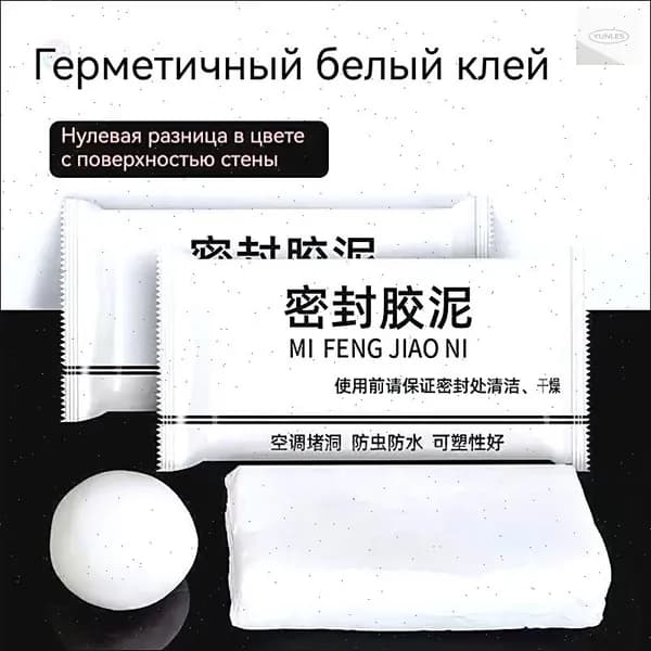 Функциональная добавка к ЛКМ