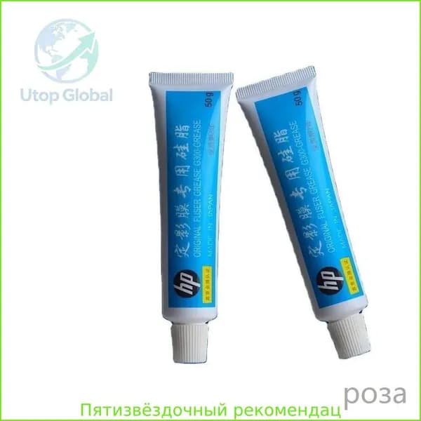 Фьюзерное масло Смазка для термопленок Molykote тип HP-300, универсальная, тюбик 50г, совместимый, Белый (white), 1 шт