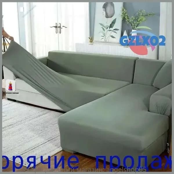 Модульный диван 140х100х100 см,светло-зеленый