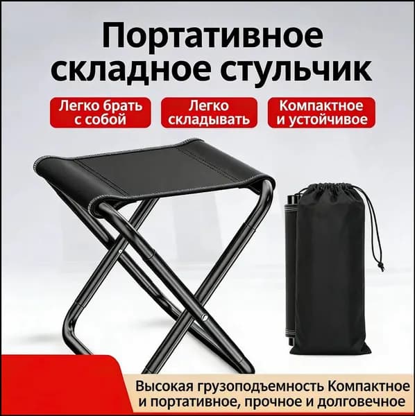 Скамейка-перевертыш 24.8х26.5 см