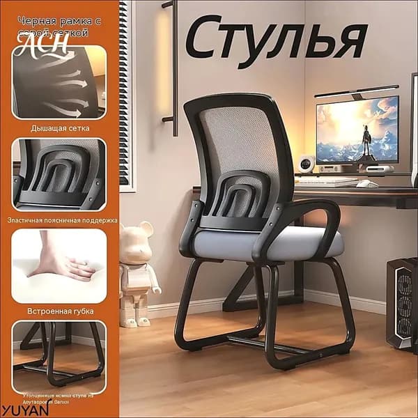 Стул, 1 шт.
