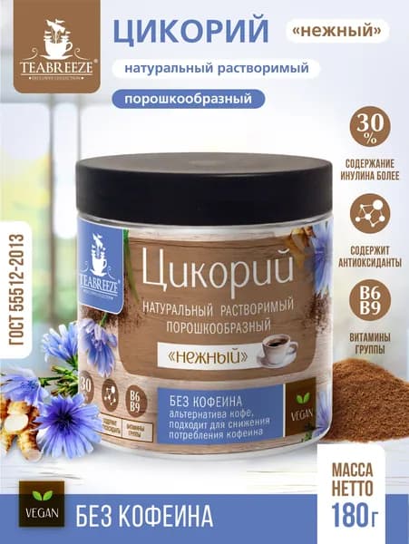 Teabreeze Цикорий 180г. 1шт.