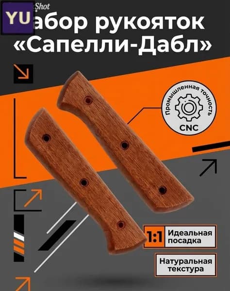 Заготовка из дерева для ножей, темно-серая, ручная работа