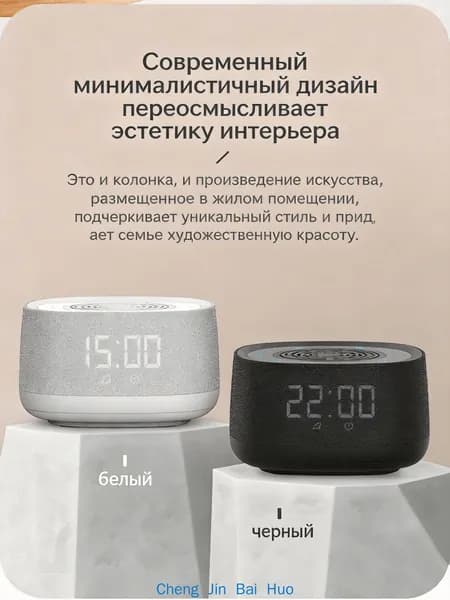 Умная колонка с Алисой, Bluetooth, LED-часы, RGB-подсветка, компактная