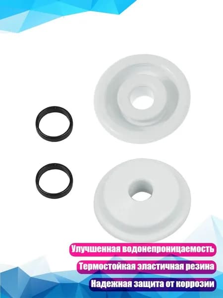 Комплект резиновых уплотнителей для электрической зубной щётки