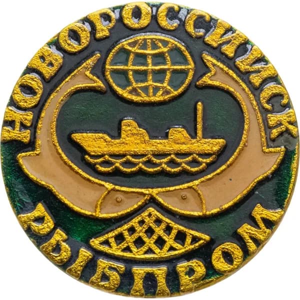 Знак "Общество рыболовов Новороссийск РЫБПРОМ"