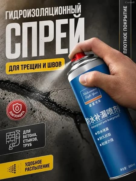 Функциональная добавка к ЛКМ