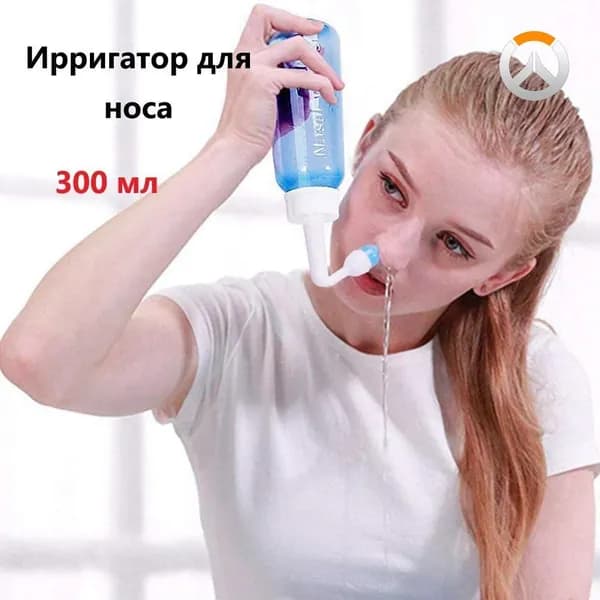 Ирригатор для промывания носа 300ml, назальный ирригатор, устройство, флакон для промывания носа, взрослый, детский