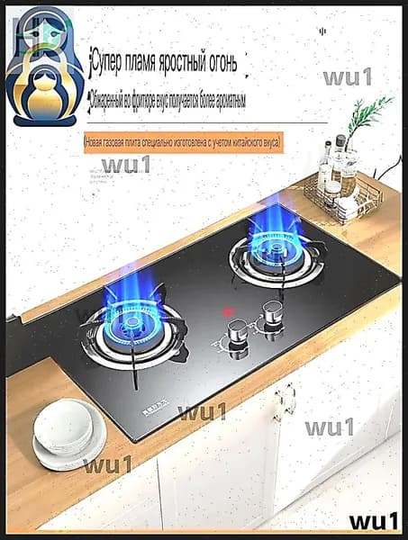 JuTongGuoJi Газовая Варочная панель rwPyp2dz, черный