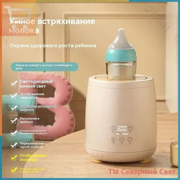 блендер SKU80034-e38294e55921, светло-бежевый