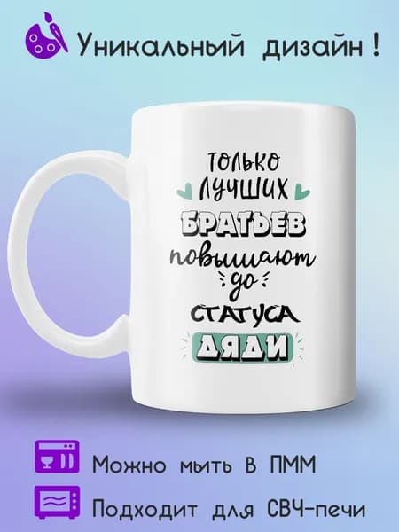 Jolly Prints Кружка 330 мл 1 шт