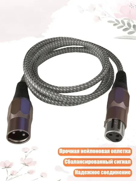 Студийный комплект для звукозаписи, серый