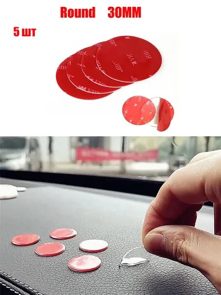 Клейкая лента канцелярская 30 мм, 5 шт.