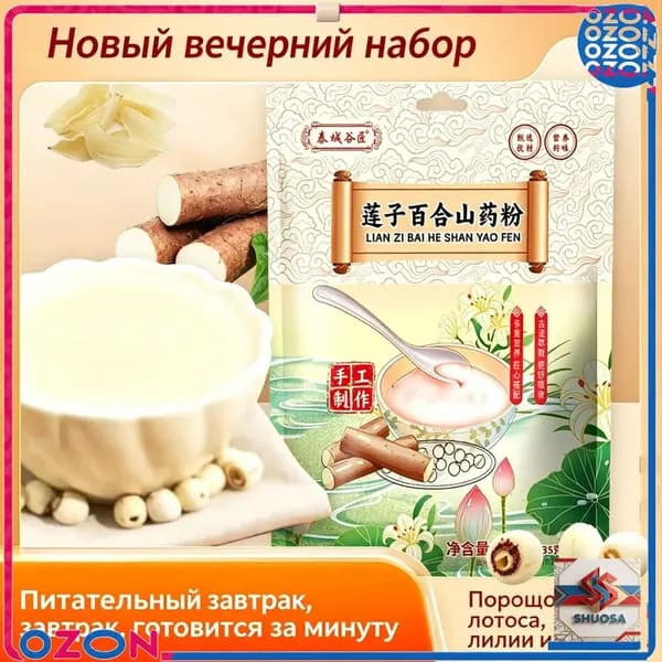Растворимый напиток