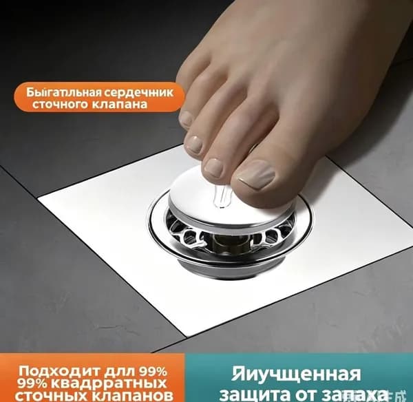Донный кнопочный клапан для душевой кабины механический универсальный серебристый
