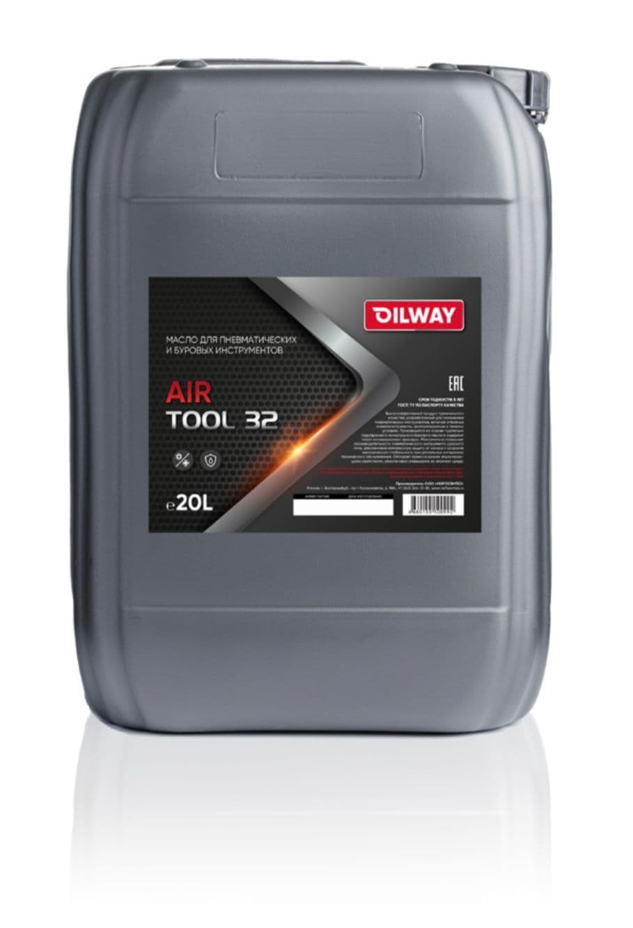 OILWAY AIR TOOL 32 (20л) масло для пневматических и буровых инструментов