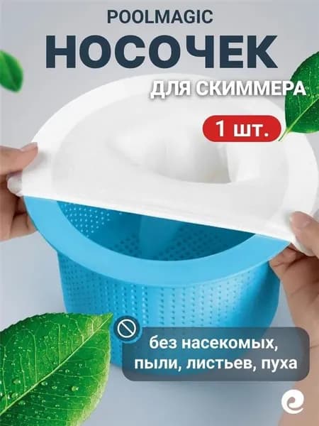 Вода 1шт